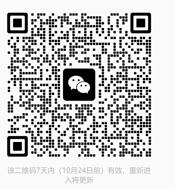 FDE学习微信群二维码
